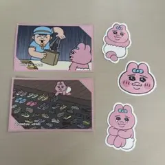 おぱんちゅうさぎ シール ステッカー スシローピック まとめ売り