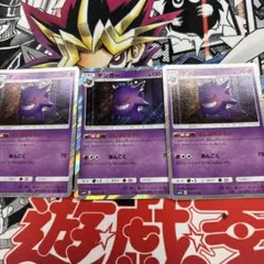 ゲンガー R SM4S 覚醒の勇者 022/050 - メルカリ