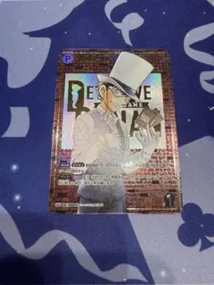 2026年最新】怪盗キッド レンガ版の人気アイテム - メルカリ