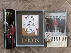 DICON ISSUE N°10 Deluxe Edition BTS