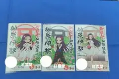 【7月6日】温泉むすめ 榊原伊都 御泉印 3枚セット 三重県 榊原温泉のサムネイル