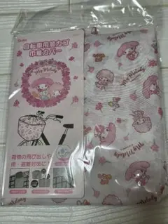 マイメロディ 自転車用前カゴ 巾着カバー　マイメロ　サンリオ