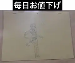 Item thumbnail for item 34ad0a84-15af-41df-9ab9-8ee2b1e290d1