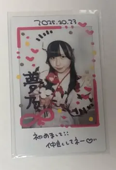 最上もが チェキ 最上もが チェキ - メルカリ