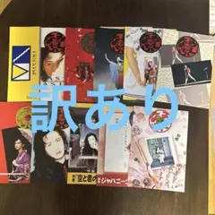 2026年最新】会報 ファンの人気アイテム - メルカリ