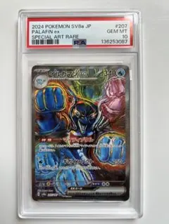2026年最新】psa10 いるかまんの人気アイテム - メルカリ