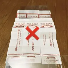 推しおみくじ 関口メンディー