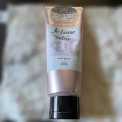 Je l'aime relax ミッドナイトリペア ヘアマスク