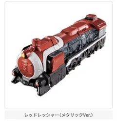 ♯Kfw18MH烈車戦隊トッキュウジャートッキュウレッシャー2全14種 烈車戦隊トッキュウジャー トッキュウレッシャー05｜ガシャポン