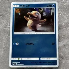 2026年最新】名探偵ピカチュウ ミラーの人気アイテム - メルカリ