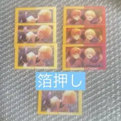 プロセカ あんスタ エピカ クリア 箔押し 天馬司