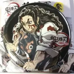 鬼滅の刃 全集中展 刀鍛冶の里 柱稽古 幕間画 ランダム 缶バッジ 参 鋼鐵塚蛍