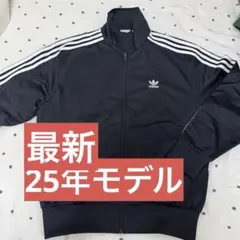 adidas ブラックジャージ 3本ライン