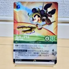 2026年最新】ロルカナ ミッキー エンチャンテッドの人気アイテム