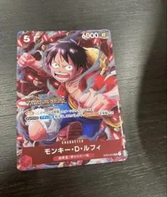 優勝プロモ ルフィ スタンダードバトル トレジャークルーズ ホイル ×1