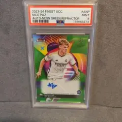 2022 W杯優勝 エミリアーノ・マルティネス PSA10 - メルカリ