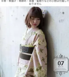 Item thumbnail for item 9200a197-59de-4151-af85-f547407c6584