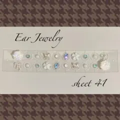 ステラ・ルー様 リクエスト 3点 まとめ商品