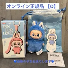 LABUBU イニシャル PIN FOR LOVE 【O】