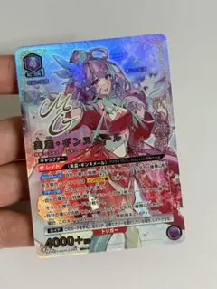 ユニオンアリーナ マクロス 美雲・ギンヌメール SR パラレル サイン