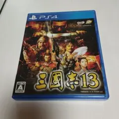 PS4 三國志13