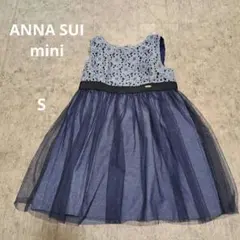 ANNA SUI mini チュールドレス ネイビー　Sのサムネイル