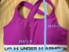 アンダーアーマー　　ブラトップ スポーツブラ　　L G