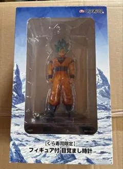 無添 くら寿司限定 ドラゴンボール超 ブロリー フィギュア付目覚まし