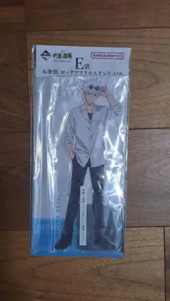 呪術廻戦五条悟ビッグアクリルスタンド