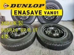 バリ溝TOYOオープンカントリーR/Tタイヤセット155/65R14 N-VAN - メルカリ