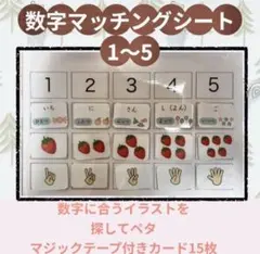 2026年最新】ジャック幼児教室の人気アイテム - メルカリ