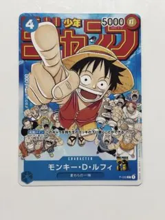 2026年最新】モンキー・D・ルフィ P-033の人気アイテム - メルカリ