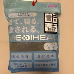 【チャコールM】メディヒールリカバリーウェア ワークマン 半袖シャツ パイル