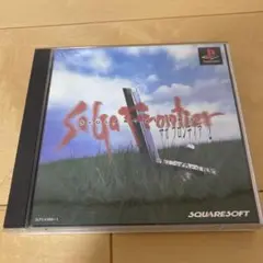 【取説なし】サガフロンティア2
