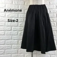 あいうえおかき様 リクエスト 2点 まとめ商品