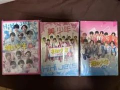 美少年 HiHi Jets 裸の少年 You&美 スプパラ DVDセット - メルカリ