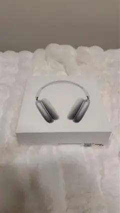 AirPods Max シルバー 本体 元箱付き