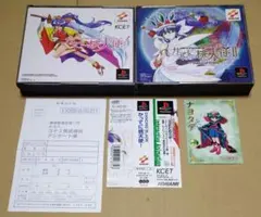 かってに桃天使 ! PS1 2点セット