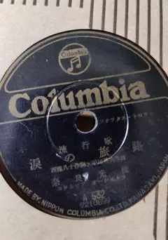 廃盤 希少 CD 】 驚異のコントラバス・マリンバ 高橋美智子 堅田喜三久