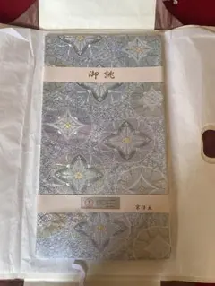美品　帯 新品