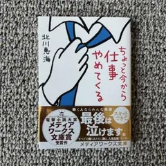 Item thumbnail for item 5de81bc1-7bd4-4037-a869-aff30b37e736