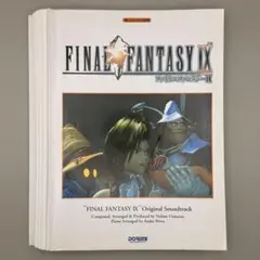 2026年最新】ff9 楽譜の人気アイテム - メルカリ