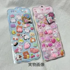 ぷにぷに おしりシール ぷくぷく もっちもち 立体シール 2枚 マシュマロ 韓国