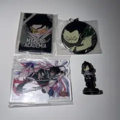 ヒロアカ 相澤消太 グッズ まとめ売り