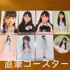 瀧脇笙古　生写真