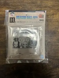 ドラゴンボール一番くじ