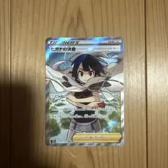 サンデーVSマガジン ブシロード 浅倉南 あだち充 レアカード 極希少