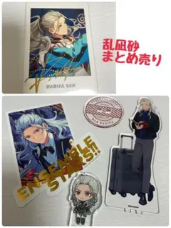 乱凪砂 あんスタ まとめ売り アクスタ ぱしゃっつ ころっと アニカフェ