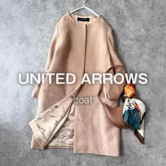 アルパカ ロングコート