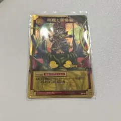 ヴァイス 魔王 ダオス PR+ プロモ 箔押し - メルカリ